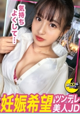 完璧美BODYキレカワ希少種JDのなっちゃん《気持ちよすぎてイキ過ぎちゃうなし崩し生ハメせっくす》美顔美乳美尻&背骨浮き出るスリムBODYが完璧の希少種JDを生ハメ！/ﾈｺﾁｬﾝみたいなマイペースさ。照れ大爆発で顔真っ赤の慣れてない感じや、イキ過ぎたくないけどエッチはしたいいじらしさ…全部がカワイッ！/孕んだら結婚を条件にパイパンミニま●こに中出し！！【しろうとハメ撮り#まなつ#19歳#大学生】