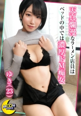 エロ腹筋のアスリート系美BODYゆきちゃん《サバサバ女子がドMに豹変…首○め懇願中出しSEX》ラーメンもザーメンも大好き♪欲求が満たされるまでお腹いっぱい味わうグルメデート！/食後の運動には激しすぎる立ちバックで美脚がガックガクになるまでガン突き！「叩いてほしい…」「首○めて…」ドM全開でチン媚オネダリ！/「おちんちんください…」おかわりチ●ポを誘う大胆腰ヘコオナニーでイったばっかりの痙攣マ●コに即ハメ2回戦！【しろうとハメ撮り＃ゆき＃23歳＃ラーメン屋店員】_img