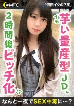 【流出】【綺麗系アパレル店員が彼氏と一緒に人生初の大乱交！】彼氏の要望で2人一緒にハプニングバーへ…他人のSEXを鑑賞しながらの彼氏との前戯でマ○コはずぶ濡れ！知らないおじさん達に至近距離でガン見されながらの彼氏とのラブラブSEXは感度が何倍にも！彼氏の目の前で、手を、口を、マ○コを他人棒に好き放題されて入れ代わり立ち代わり大乱交SEX開始！褐色肌にオイルをブチまけられヌルテカになるスケベなカラダ！オイルと汗と精子でドロドロになっていく彼女にド変態彼氏もご満悦♪【あまちゅあハメREC＃みーちゃん＃24歳＃褐色肌の美乳お姉さん】