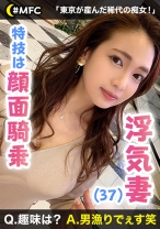 【流出】【美人モデルに寝取らせ他人の精子受精案件♪】相席居酒屋で男を逆ナンNTRプレイ！彼氏とは違うリズムのピストン...次第に大きくなる喘ぎ声...絶頂&中出しされ背徳感と罪悪感の渦の中ビンビンになった2本のチ○ポを小さいお口でダブルフェラ！初の3Pセックスに止まらないオーガズム！【あまちゅあハメREC＃かすみ＃23歳＃関西弁がかわいい美人モデル】