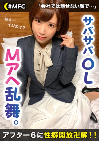 ゆのん(23)
