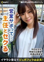 【超柔マシュマロおっぱい♪極上めちゃシコボディギャル】クールな彼女にお願いしてスタジオでHな撮影会♪抱き心地抜群ふわふわ美巨乳ボディに息子もギンギン！！熱々とろっとろマ○コに無計画生ハメしちゃいました。デカ乳パイパン彼女を全力堪能3発射！！【あまちゅあハメREC＃かれん＃カフェ店員】