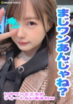 【『超美乳×高身長×剛毛』肉食系ハイスペックGカップ美女】170cm越えのスタイル抜群娘とハメ撮り生SEX♪男の快感ポイント熟知のながーい蛇舌フェラでギンギンチ○ポをしゃぶり尽くす！幼少の頃からオナニー大好き敏感マ○コに精子注入2射精！！【あまちゅあハメREC＃あん＃ハメ撮り応募美女】