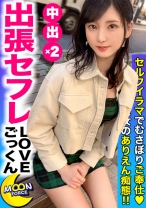 【ミスキャンパス準グランプリの八頭身ボディ】遠距離セフレ関係のスレンダー美乳大学生「みすずちゃん」とご無沙汰SEXで 中出し & ごっくん でザーメンを大量搾取されちゃいます【しろうとハメ撮り＃みすず＃21歳＃勉強よりもSEXがしたい大学生】