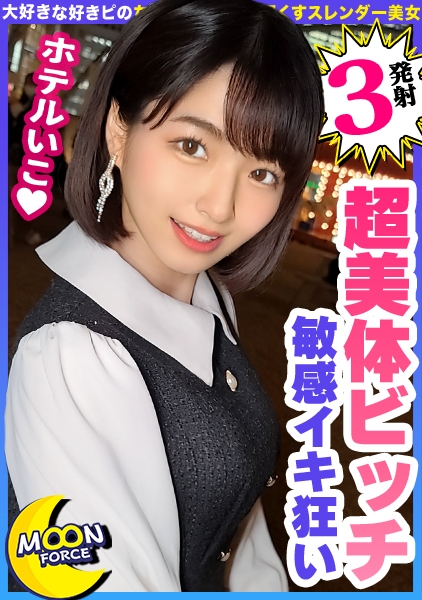すみれ