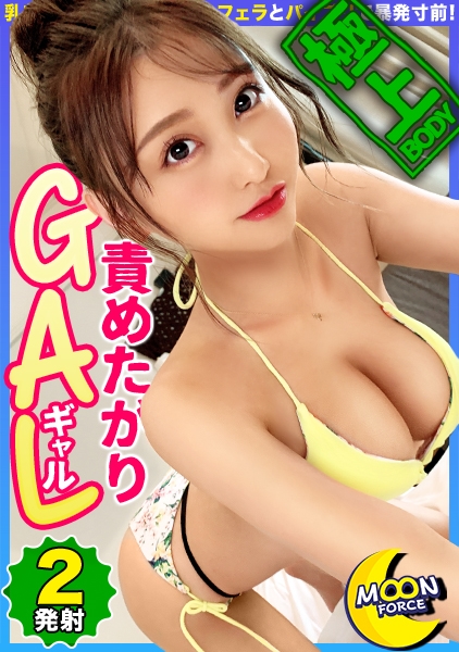 るーるる/21歳