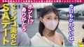 【清楚MAXな見た目で舌ピ×極上クビレなシコらせS字ボディ】巨乳巨尻なスタイル抜群セフレと真っ昼間から絶頂ノンストップ性交/お外から丸見え！？窓辺でイキ顔を晒しながら子宮ガン突きバック中出し/即2回戦目突入！全力ピストンでイキ大量舌射♪【しろうとハメ撮り＃つばき＃20歳＃専門学生】 画像1