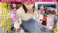 【清楚MAXな見た目で舌ピ×極上クビレなシコらせS字ボディ】巨乳巨尻なスタイル抜群セフレと真っ昼間から絶頂ノンストップ性交/お外から丸見え！？窓辺でイキ顔を晒しながら子宮ガン突きバック中出し/即2回戦目突入！全力ピストンでイキ大量舌射♪【しろうとハメ撮り＃つばき＃20歳＃専門学生】 画像2