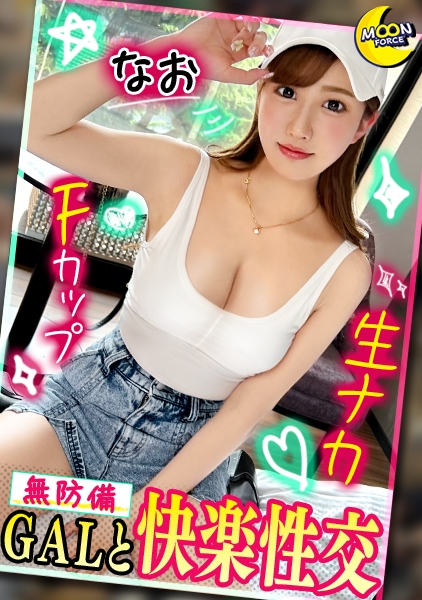 なお/22歳/美容師