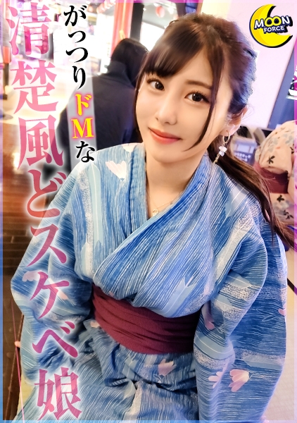 極上美尻なガチM美女まい≪のっけからホテル行く気満々♪清楚な見た目でドMな変態セフレと夜景を眺めながらガン攻めハードセックスで中出し&顔射をキメ込む絶頂Night♪≫