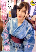 極上美尻なガチM美女まい≪のっけからホテル行く気満々♪清楚な見た目でドMな変態セフレと夜景を眺めながらガン攻めハードセックスで中出し&顔射をキメ込む絶頂Night♪≫