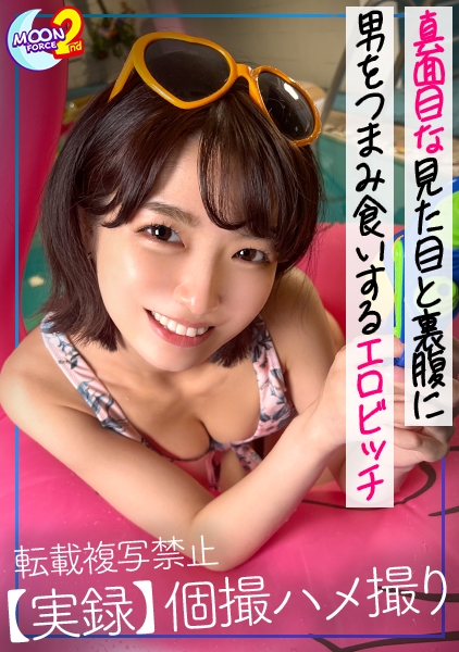 マナミ