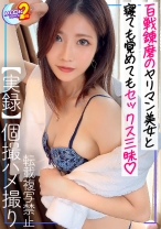 ゆあぁず