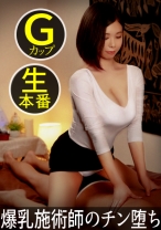 【メンズエステ盗撮】担当のお姉さんが楽しげに「施術ですから」と僕の鼠径部を執拗にマッサージ…その後とんでもない施術が！！