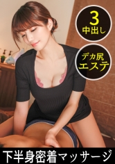 498DDH-097