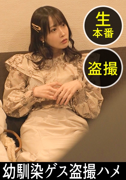 みづき/思い出を重視してしょうもない男に引っかかる脇が甘いダメ女