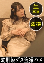 昔から知り合いの、大人になった中二病のスタイルいい可愛い女が中二病の男と良い感じに！どちらもアホですね！とくとご覧あれ！お互いの性器を触りあって挿入してしっかりセックスしてます#058