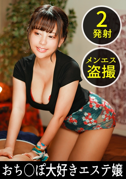 しおんさん/堂々とエロ技仕掛けてくるド巨乳の施術師