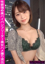 【デカ尻安産型の美女フリーターをデカチンでハメ倒す！】背面騎乗位のオイル尻がエロすぎる美形に全身網タイツを着せてハメ撮りSEX！【フリーター/デカ尻安産型】_img