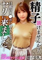 DDHC-010 小春まり出演作品