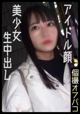 アイドル系女子大生にチ●ポで迫る！彼氏アリ美少女にコスプレ生中出し！のあ(20)