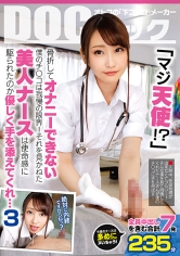 「マジ天使！？」骨折してオナニーできない僕のチ●コは我慢の限界！それを見かねた美人ナースは使命感に駆られたのか優しく手を添えてくれ…3_img