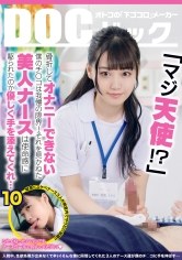 「マジ天使！？」骨折してオナニーできない僕のチ●コは我慢の限界！それを見かねた美人ナースは使命感に駆られたのか優しく手を添えてくれ… 10_img