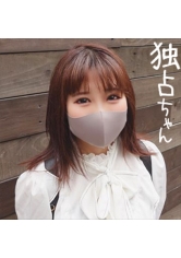 【138cm低身長巨乳JD】イラマをしすぎて喉を壊した生粋のエロ女子大生 彼氏はいるけどしっかりAV出演してくれましたw_img