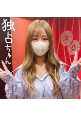 【神乳！神膣を持つ女！】 ユル女は脱いだらドエロい身体でした！ 舐め好き責め好き美女の膣パン本搾り！【リカ(23)】