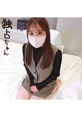 【膣内過敏症のドエロ嫁！】 レス旦那に寂しさMAXのマ●コを実食！ スレンダー巨乳妻が久々ックスに悶絶！【紗綾(29)】