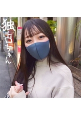 【完璧で究極のアイドル】こんな黒髪清楚を待っていた！千年に一人級フェイスかつ色白Fカップ！【りな(22)】