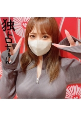 【どうなってんだこの身体】 超乳ダンサーのえっぐい腰振り！ 彼氏持ちマ●コで激ピス生搾り！【りほ(22)】