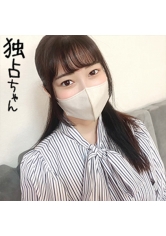 【腰振り止まぬまっしろボディ】オホ声でイキまくる色白ちゃん!エロさと清楚さを兼ね備えたハイブリッドマ●コ!【華(22)】