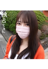 【イくことを諦めないで!】ウブな感じ方がかわいすぎる!快感を知りたい文学才女!【みお(24)】_img