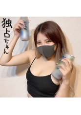 【チ●ポ大好きショーガール】デカパイデカ尻ハメ潮吹きすぎ！ 肉感絶頂パーリNight！【のあ(23)】