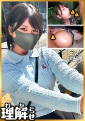 カワイハルナ￥ギャンブル依存症メンエス嬢￥ドスケベ巨尻のクソ生意気女子