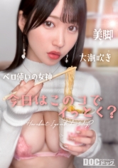 HMRK-044 依本しおり出演作品
