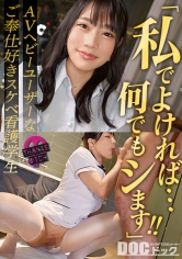 【スケベ看護学生から逆ナン】美乳美尻で抱き心地バツグン！AV大好き美女が自ら声をかけて逆ナン！？ 中出ししても怒らないパイパンマ●コに追い中出し！お願いしたら放尿も見せてくれちゃうサービス旺盛な学生を連続生ハメwww【Thanks Bitch】【りん】 天沢りん