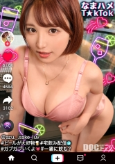 【F乳女が狸寝入りで誘ってくるのだが】自由奔放なパリピ美女と行きずりSEX！寝てるの？起きてるの？責めてたてていくと微かに聞こえる喘ぎ声！目を覚ますと本格的に性欲が覚醒！！中出し含む3連戦！！【なまハメT☆kTok】【あず】 天月あず_img