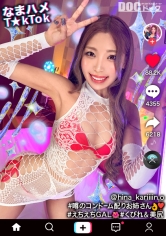 【超舌フェラに耐えて生ハメチャレンジ】道端でゴムを配るスケベ配信者からの挑戦！5分間フェラを耐えて中出し許可ゲット！感度良好ギャルマ●コに全力ピストン！コスプレ二回戦で大量中出し！！【なまハメT☆kTok】【ひなかりん】 柚木ひなた