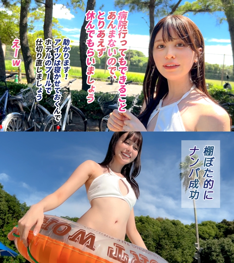 【スタイル抜群ハーフ系ビキニ美女】海で助けてくれた子はノリも面倒見もいい最高の女！！ちょうどいい理由もできて、プールで遊びお酒も入りそのままホテin！！程よい肉付きがそそるスレンダー美ボディ！プリプリ桃尻を震わせて敏感おま●こでイキまくり！夏だしまーいっかのノリで夏満開の大解放SEX！！【水着っ子ナンパ】【noa】 ｜ MAAN-1083