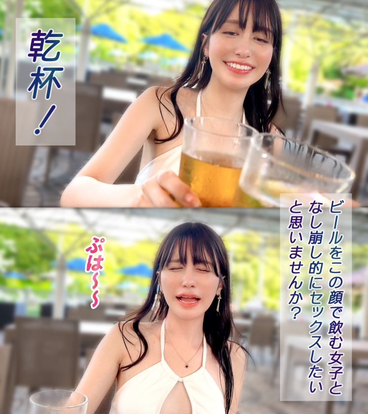 sp-MAAN-1083 AVレビュー 【スタイル抜群ハーフ系ビキニ美女】海で助けてくれた子はノリも面倒見もいい最高の女！！ちょうどいい理由もできて、プールで遊びお酒も入りそのままホテin！！程よい肉付きがそそるスレンダー美ボディ！プリプリ桃尻を震わせて敏感おま●こでイキまくり！夏だしまーいっかのノリで夏満開の大解放SEX！！【水着っ子ナンパ】【noa】 画像シーン04