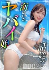 【スタイル抜群ハーフ系ビキニ美女】海で助けてくれた子はノリも面倒見もいい最高の女！！ちょうどいい理由もできて、プールで遊びお酒も入りそのままホテin！！程よい肉付きがそそるスレンダー美ボディ！プリプリ桃尻を震わせて敏感おま●こでイキまくり！夏だしまーいっかのノリで夏満開の大解放SEX！！【水着っ子ナンパ】【noa】