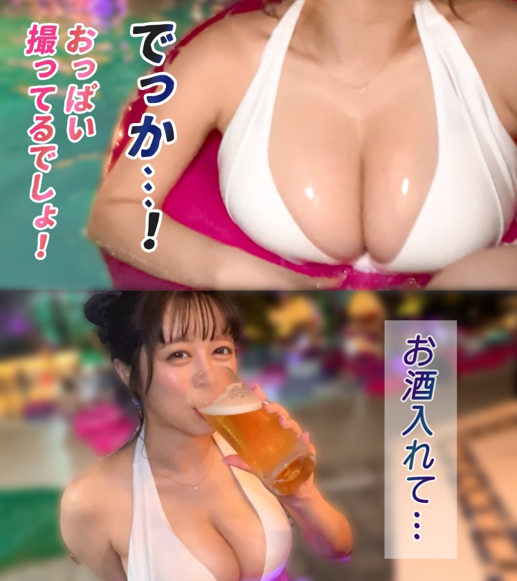 【顔が埋もれる授乳手コキ】ナンパ待ちの巨乳美女をお持ち帰り♪気持ち良すぎるパイパンマ●コに全力中出し！まだまだ終われない授乳手コキで即2回戦突入！ヤリ過ぎて上も下も精液まみれ！！【水着っ子ナンパ】【haruno】 ｜ MAAN-1094 画像2 maan-1094
