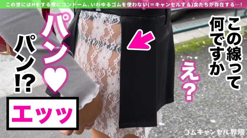 sp-MAAN-1113 AVレビュー 【ピル常飲の生ハメ専門ギャル】博多訛りが可愛いヤリマンビッチ登場!敏感過ぎて潮吹き止まらんw痙攣しながらイキ狂う田舎ギャルを東京色に染め上げる!徹底ゴムキャンセルで容赦なく中出し連打!!【ゴムキャンセル界隈】【カレン】 鳳カレン 画像シーン03