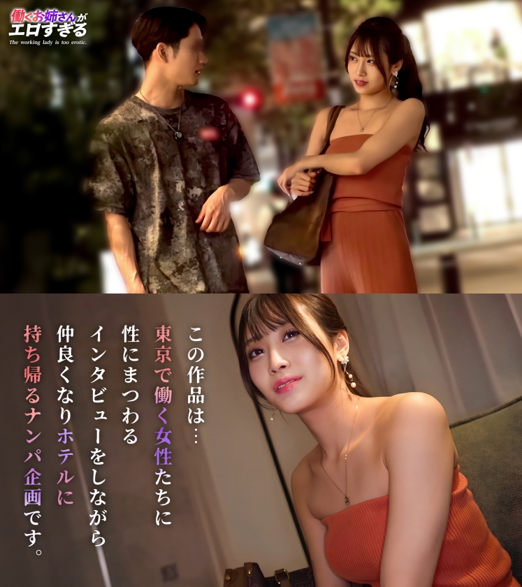 sp-MAAN-1147 AVレビュー 【快楽堕ちクール美女】清楚な美貌とスラリとした美ボディ。凛とした佇まいの裏に秘めた静かに疼く好奇心。リモコンバイブの合図とともに平静は剥がれ落ち快楽に身を委ねていく――。熱い肉棒を目の前にオマ●コを濡らしながらトロ顔で舐めあげる濃厚フェラチオ。深く突きあげられる感覚に、華奢なカラダを震わせながら抗えない高みへと導かれていく…。【働くお姉さんがエロすぎて】【環奈】 天音かんな 画像シーン01