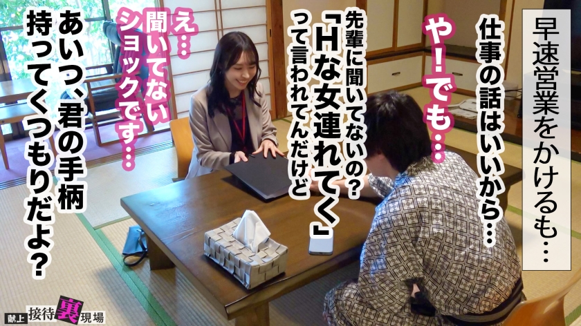 sp-MAAN-1155 AVレビュー 【この女、仕事の為なら何でもする。】営業部エースの人妻生保レディ上納w上司に売られ怒り覚醒！極上G乳で大型契約奪取ww浴衣で乱れイキ狂う湯けむり不貞性接待www：Case.9_秋野さん(28) 天沢りん 画像シーン03