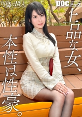 MAAN-1174 石野未夢出演作品
