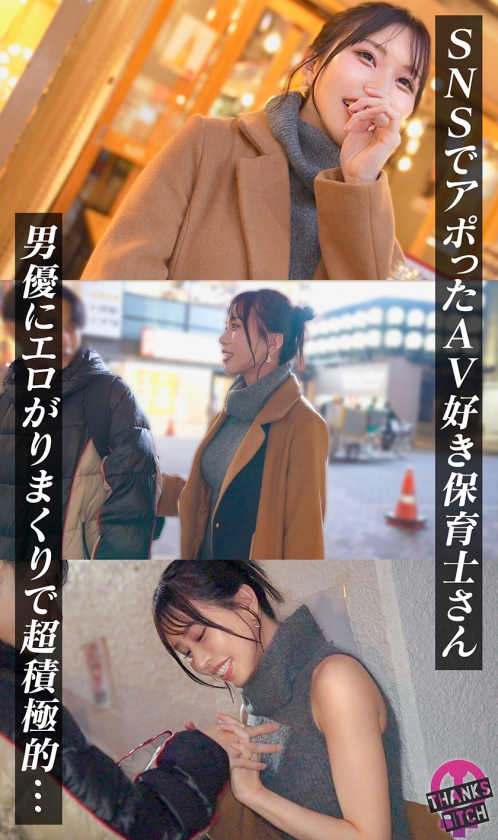 sp-MAAN-1176 AVレビュー 【推し男優とマゾプレイ】久しぶりすぎてムラムラ止まらない!イラマを求め続けドM女が絶叫しながらイキ続けるw精液まみれの顔面でチンシャブからの即二回戦!?意識飛びまくり濃密セックス!!【Thanks Bitch】【しおり】 佐野秋帆 画像シーン03