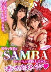 【エロすぎ可愛すぎ潮吹きすぎ】女の子同士でもディーチューしちゃう仲良し美女2人をWチ●コでハメまくり!?容赦ない手コキフェラにあっさり昇天! 本能全開で突きまくって中出しまくり!情熱的セックスでイキまくれ!!【Carnivalナンパ】【あいり まい】_img